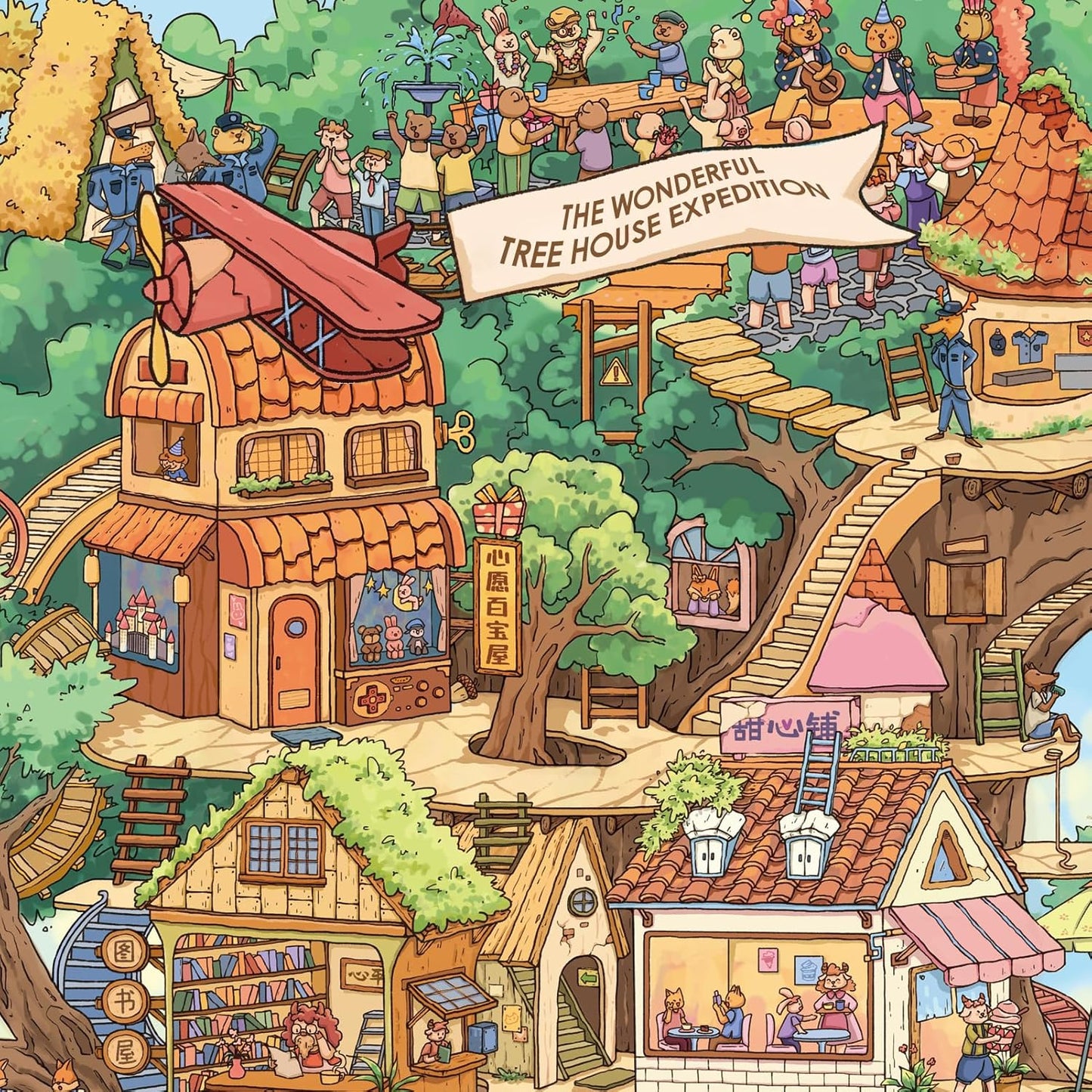 1000pcs jigsaw puzzle, 2025 new puzzle, Adult Puzzle, Cartoon Puzzle, jigsaw puzzles, momibook puzzle, puzzle 2000, Wonderful Tree House Expeditions
DIY Miniature Dollhouse
Rolife Cutebee HYUKBI DIY Booknook Dollhouse Kit 3D Wooden Puzzle
Micro Building Blocks Set
Blindbox plush cute toy