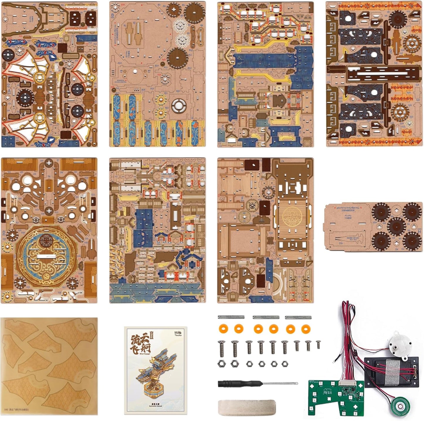 DIY Miniature Dollhouse
Rolife Cutebee HYUKBI DIY Booknook Dollhouse Kit 3D Wooden Puzzle
Micro Building Blocks Set
Blindbox plush cute toy