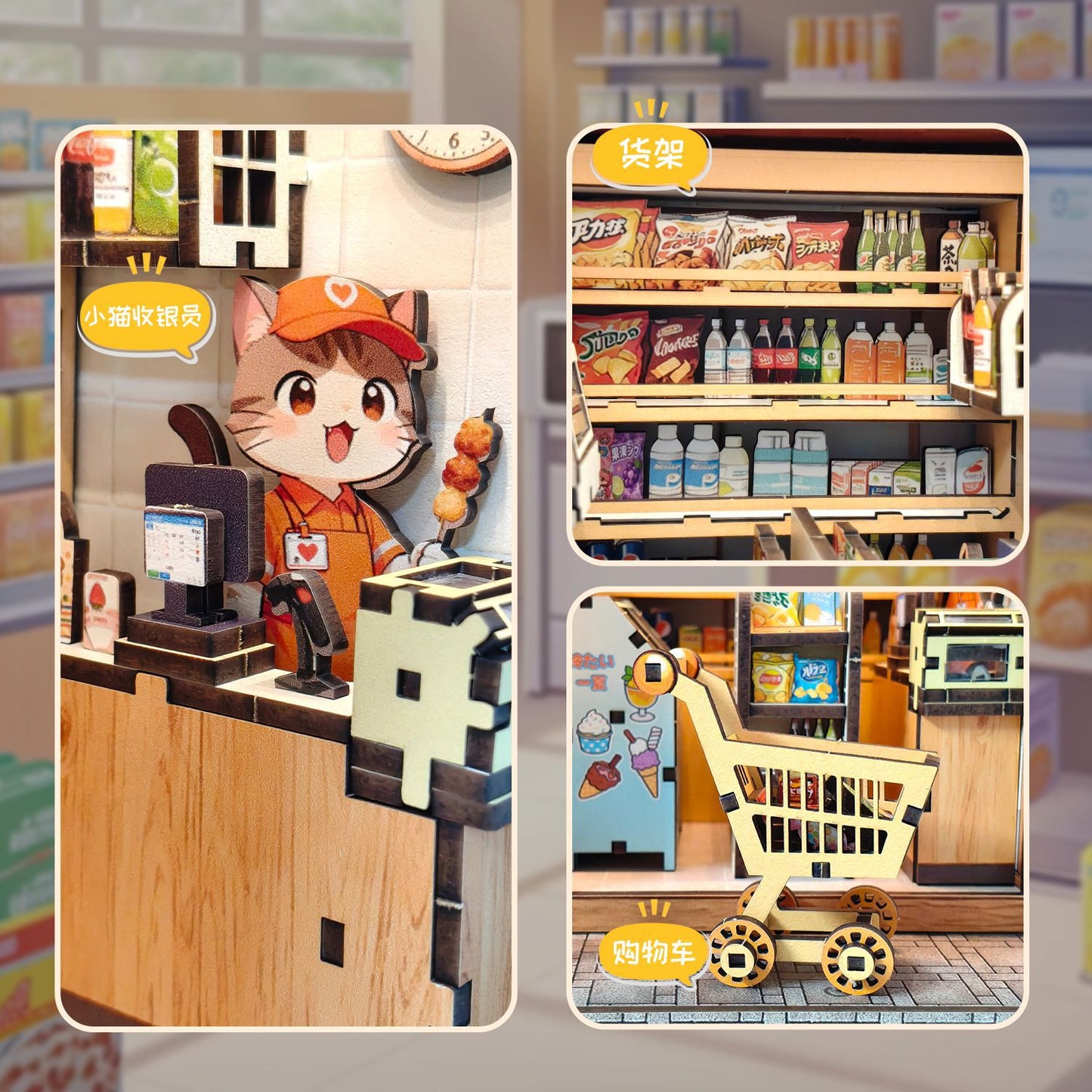 Tengying Lane Convenience Store