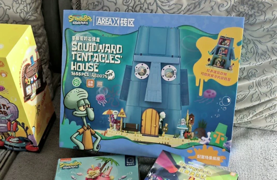 Squidward Tentacles' House