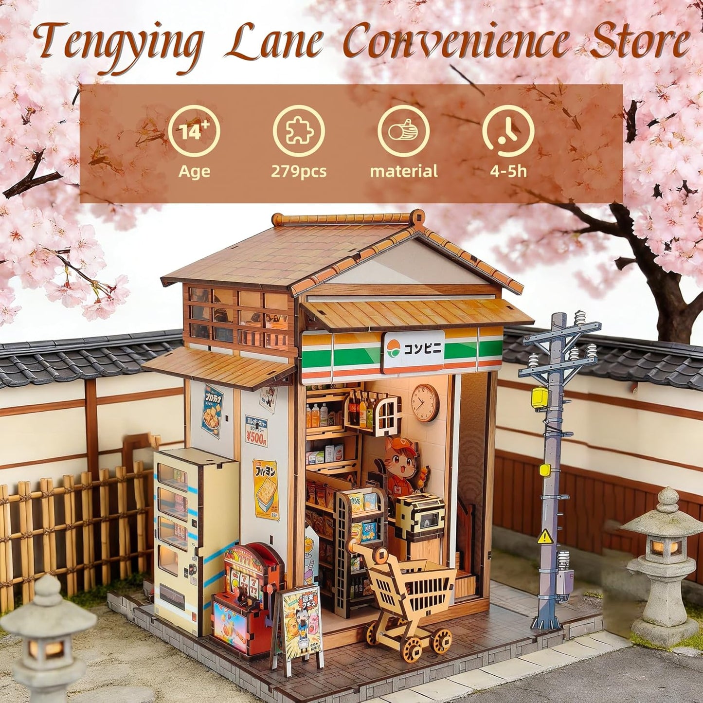Tengying Lane Convenience Store
