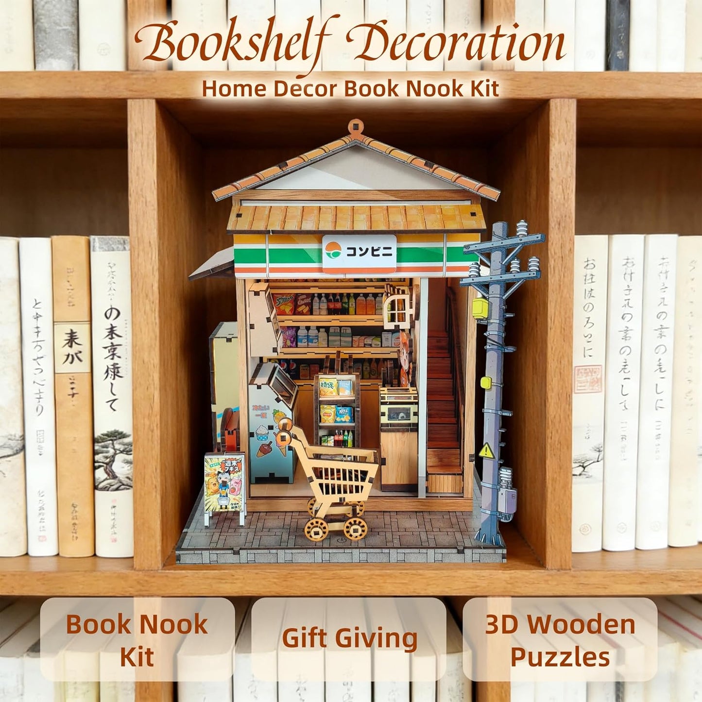 Tengying Lane Convenience Store