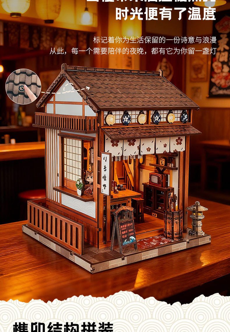 Sakura Curtain Wood Sake Bar