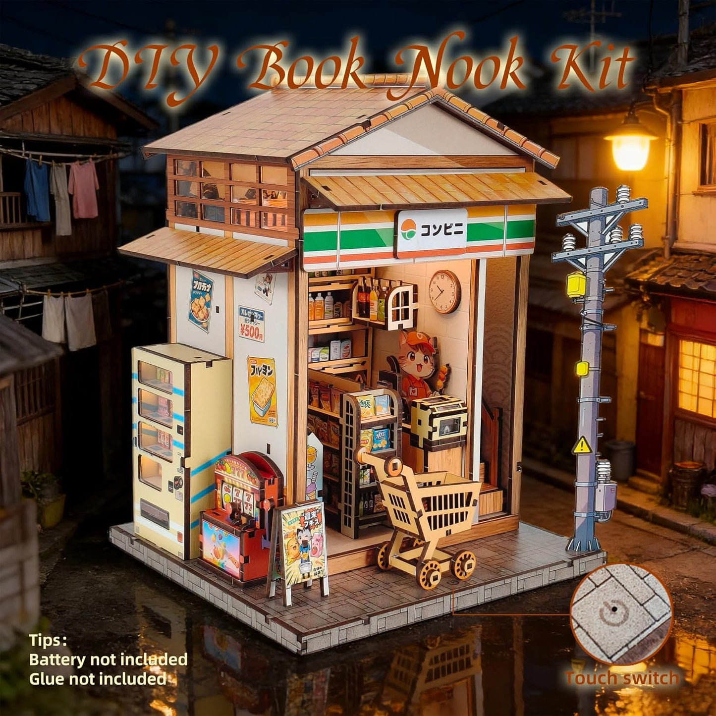 Tengying Lane Convenience Store